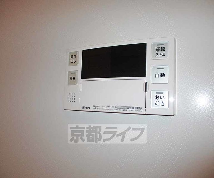 京都府宇治市五ケ庄寺界道の賃貸アパートのその他画像