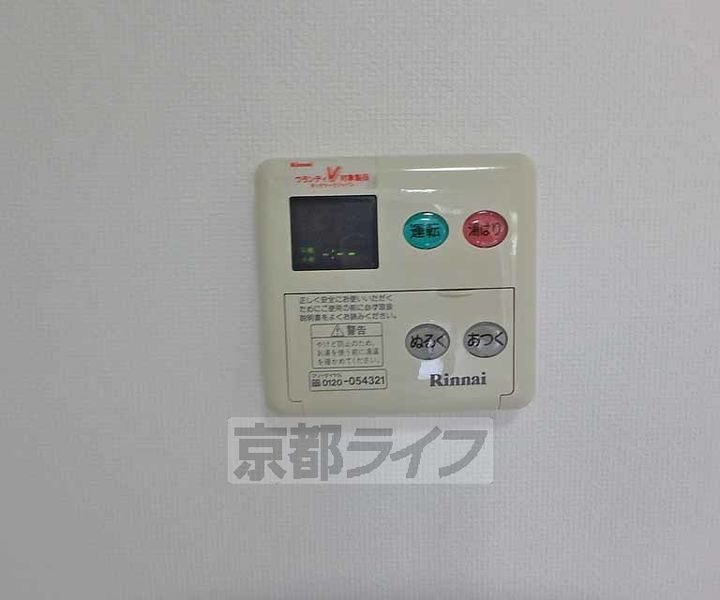 ヴィラ・ピーシスの内装