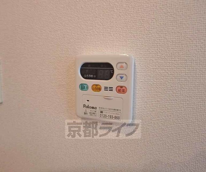メゾン・ラピュータのその他画像