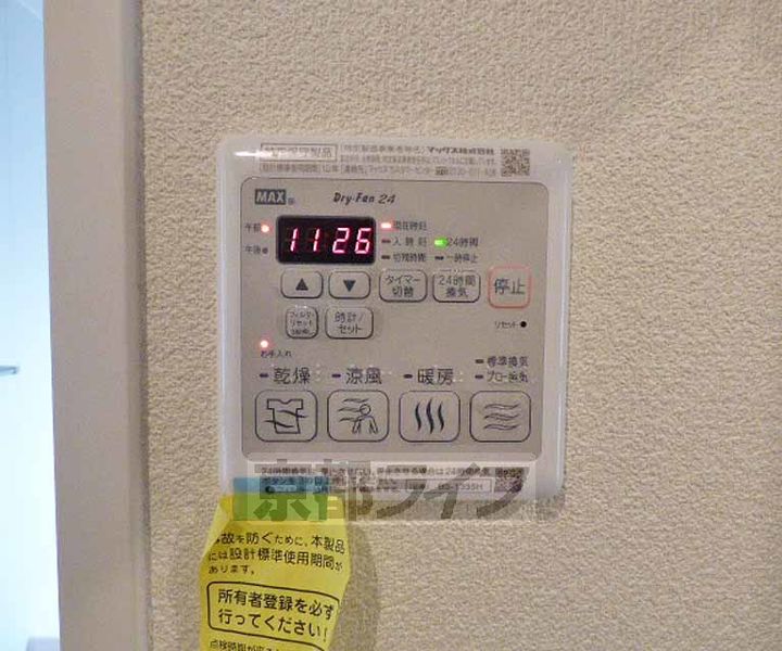 京都府京都市上京区突抜町の賃貸マンションのその他画像