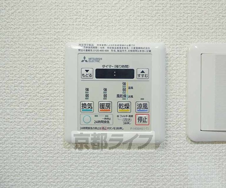 京都府京都市上京区上ノ下立売通御前西入大宮町の賃貸マンションのその他画像