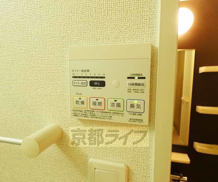 シティハウス東寺のその他画像