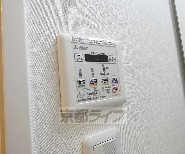 アスヴェル京都東寺前Ⅱのその他画像