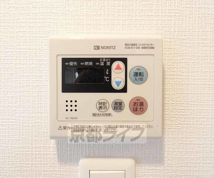 京都府京都市下京区梅小路高畑町の賃貸マンションのその他画像