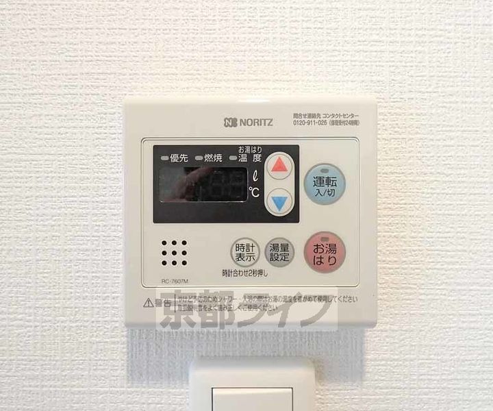 エスリード京都梅小路のその他画像