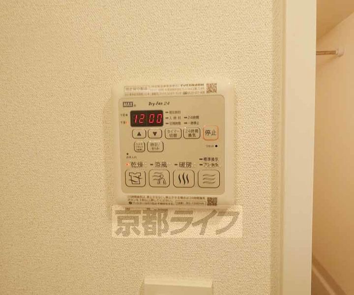 プレサンス THE KYOTO 流雅のその他画像