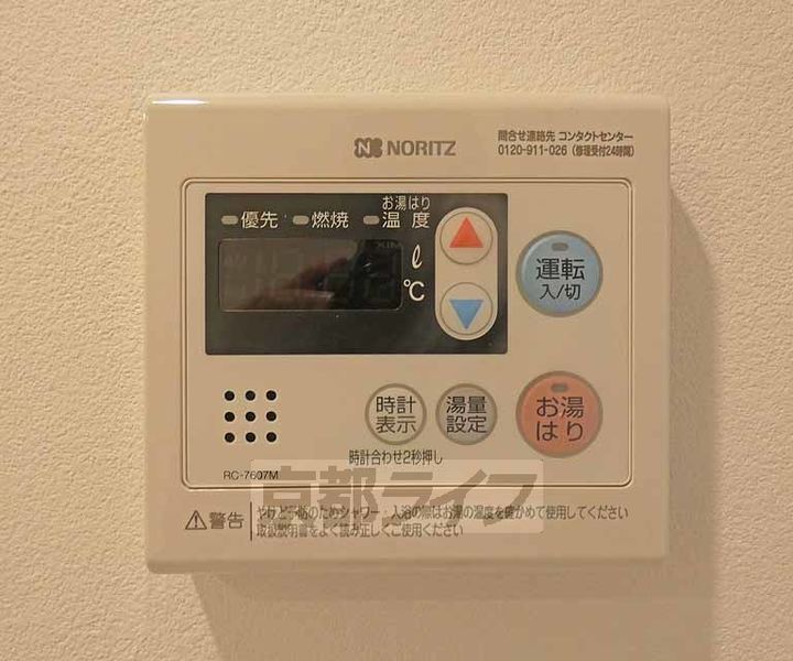 京都府京都市北区衣笠東御所ノ内町の賃貸マンションのその他画像