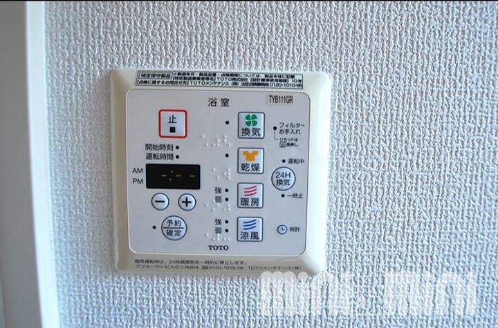 RYS道後B棟101のその他画像