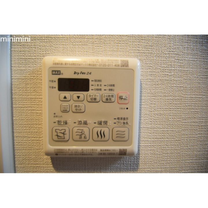 ルミナス勝山東602のその他画像