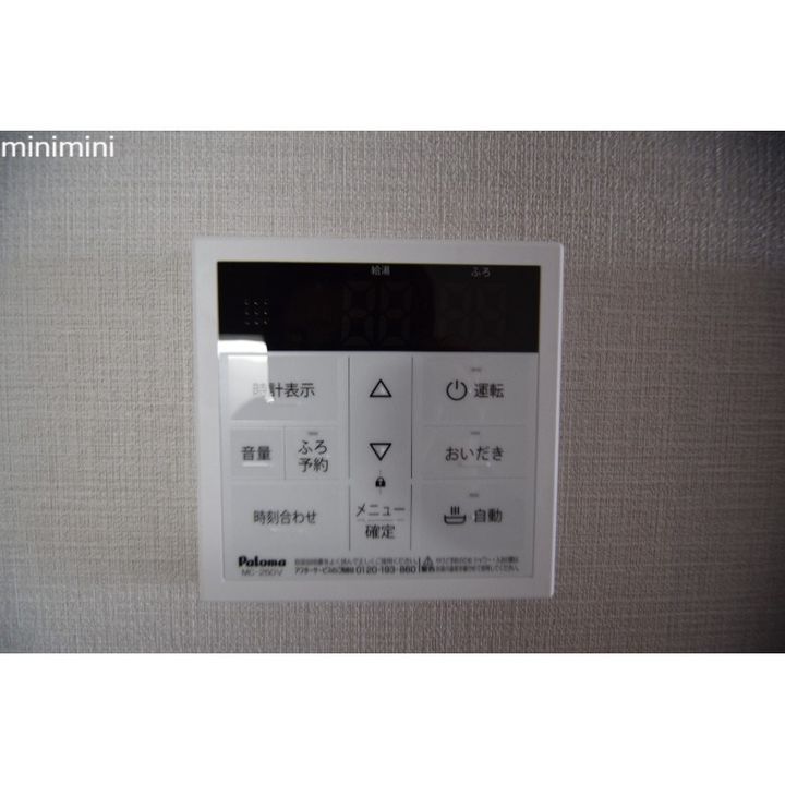 ルミナス勝山東602のその他画像