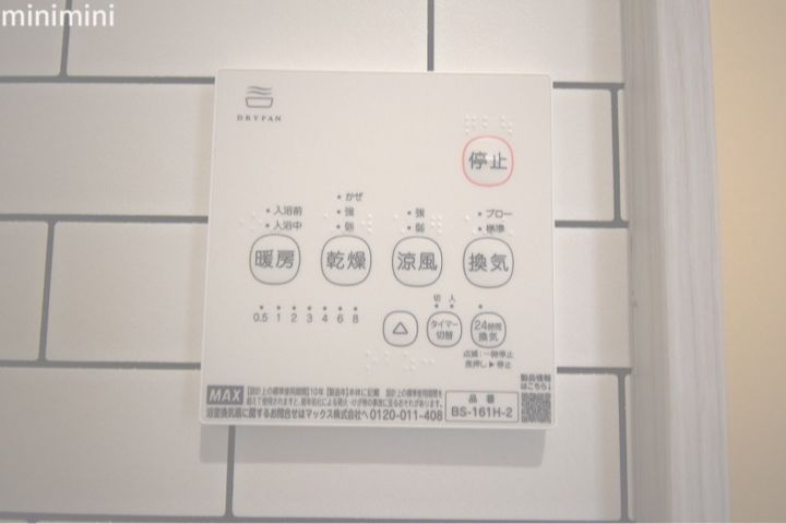 ELF立花105のその他画像