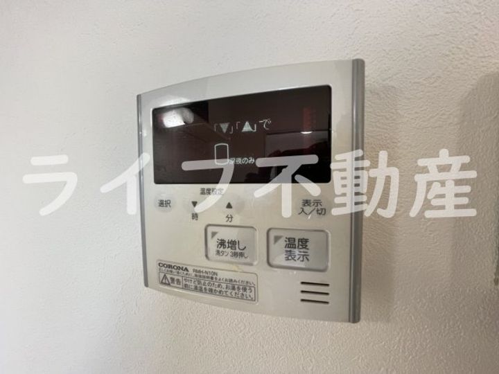 ファンライフ小阪のその他画像