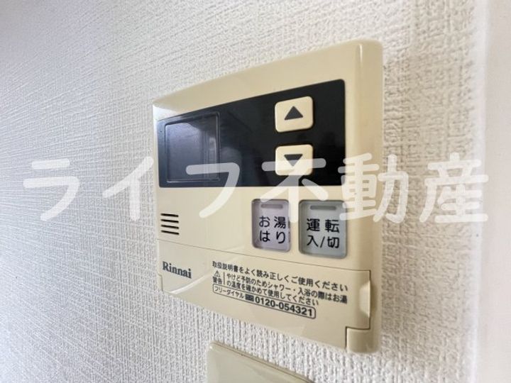 Move小阪のその他画像