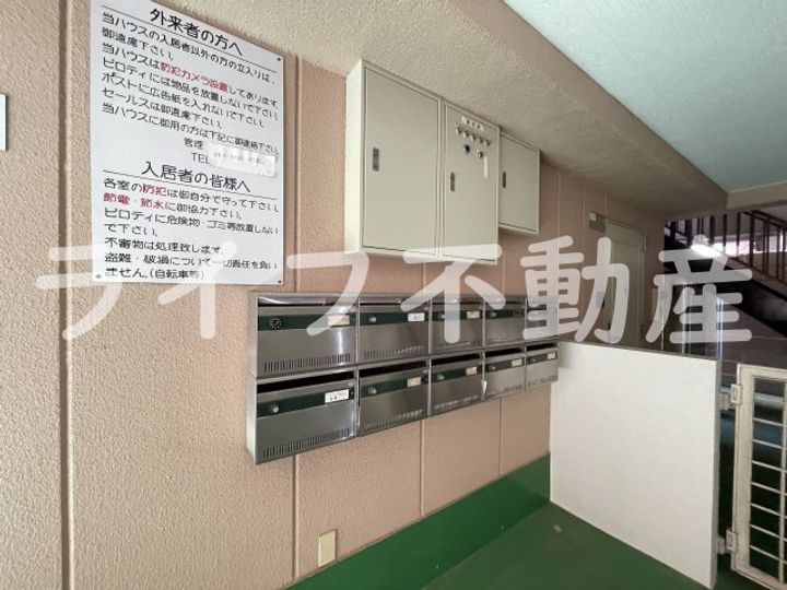 グリーンハウスのその他画像