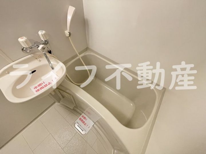 アンプルールフェール寿の風呂