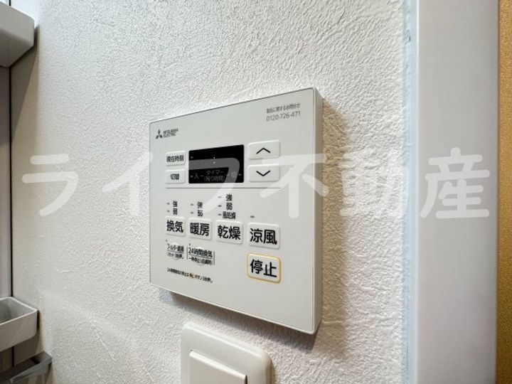 LEPUS御厨A302のその他画像