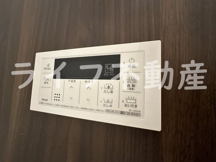 Peace Forestのその他画像