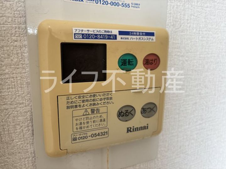 ウィンライフ近大前のその他画像