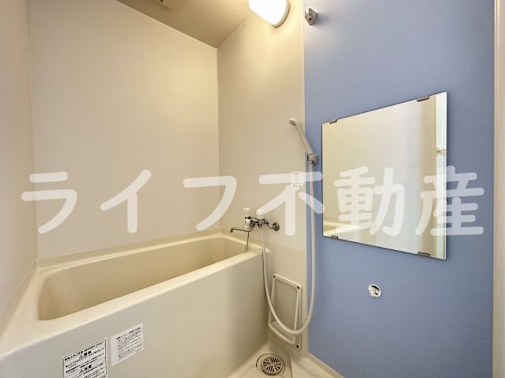 ネモフィラの風呂