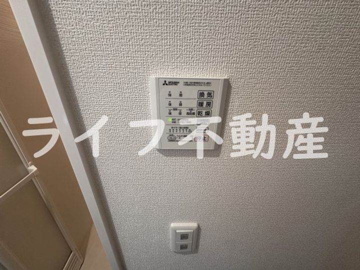 グルーヴィフィールドのその他画像