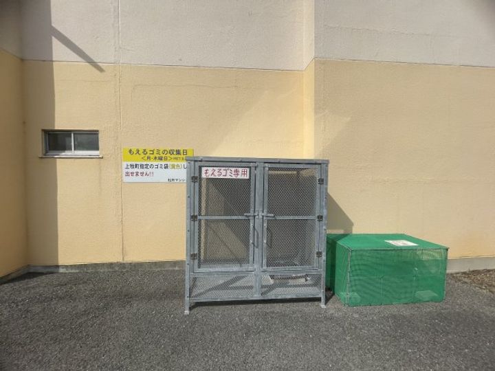 松井マンション2号棟(B)のその他画像