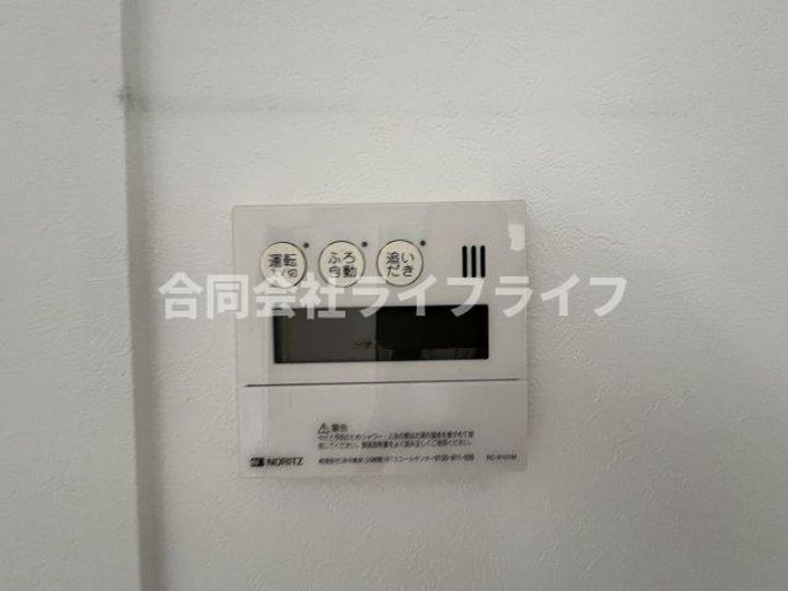 サンローゼ竜田川のその他画像