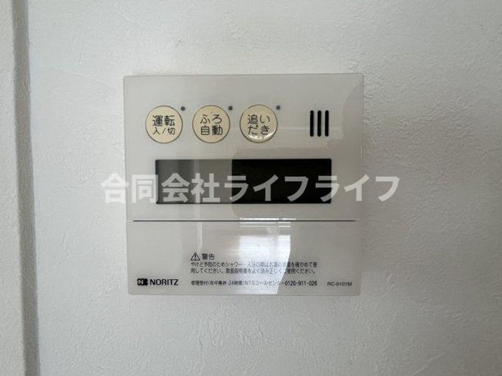 サンローゼ竜田川のその他画像