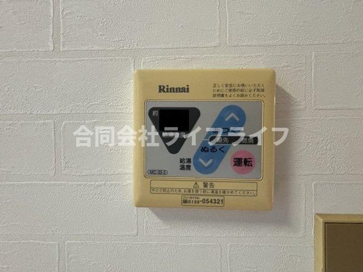 セントーサ西大和のその他画像
