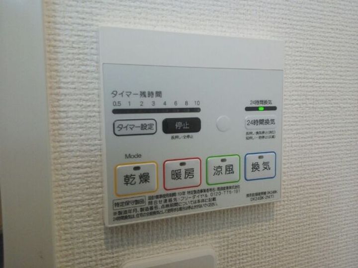 サザンウイングのその他画像