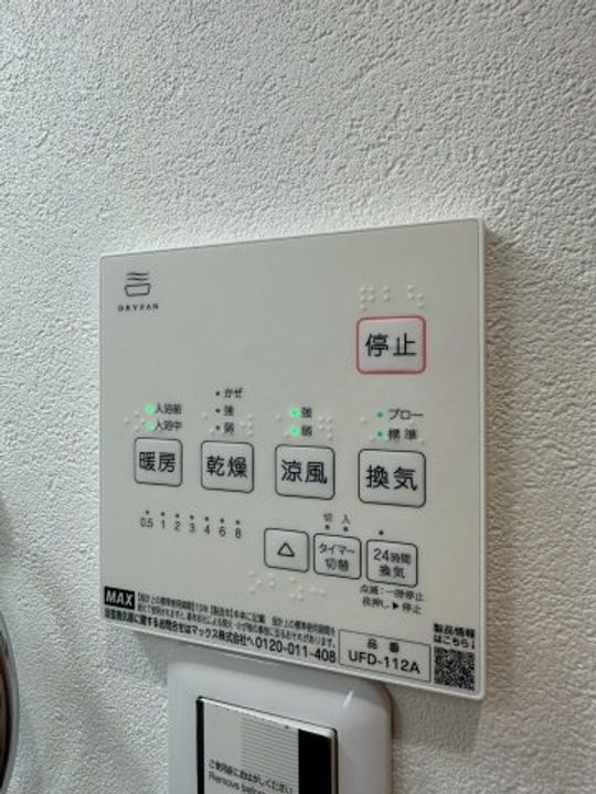 レガーロ鳳東町のその他画像