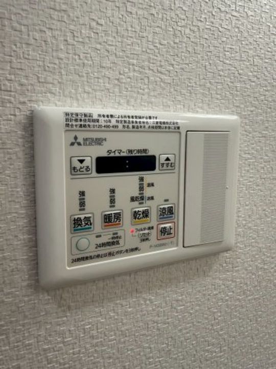 マンションはりげん鳳のその他画像