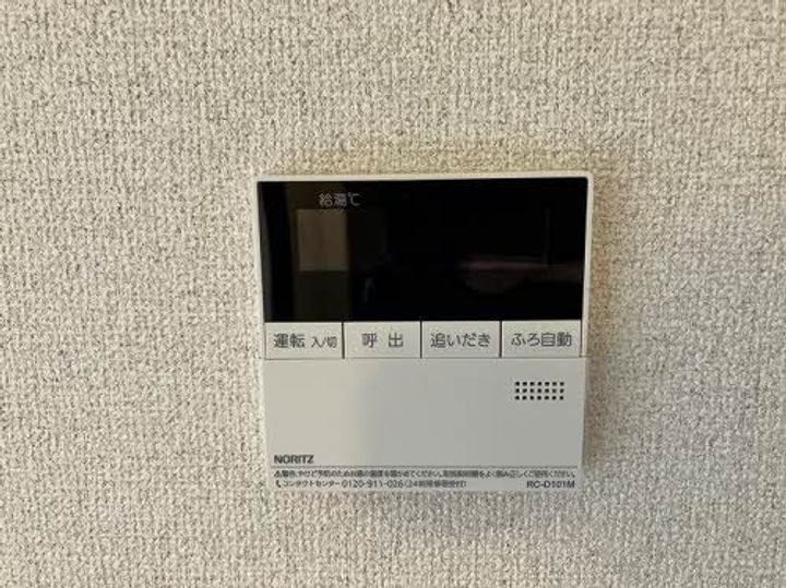 シャーメゾンキティーのその他画像