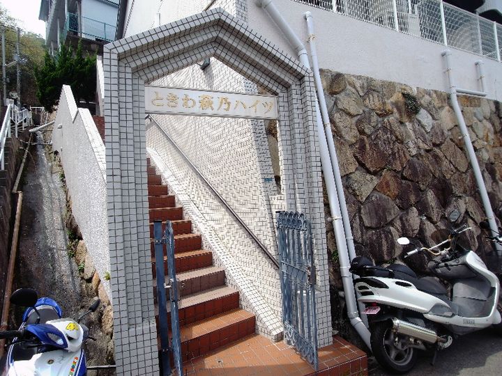 ときわ萩乃ハイツのその他画像