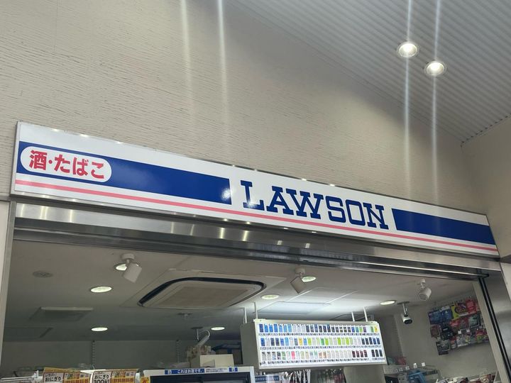 麻田レインボーハイツの周辺