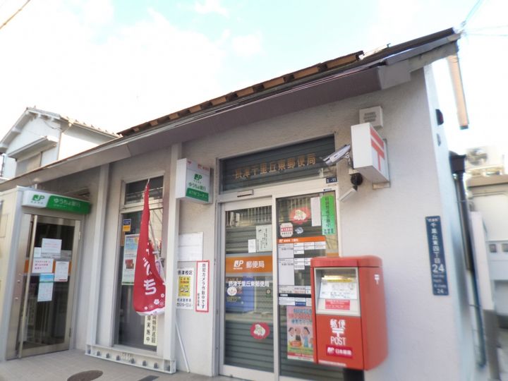 麻田レインボーハイツの周辺