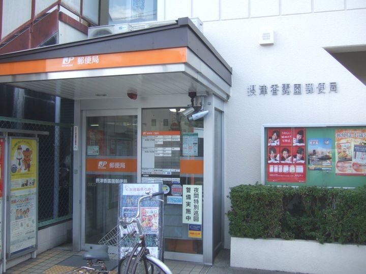 センチュリー三島の周辺