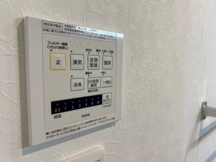 MESSAGE苦楽園三番町のその他画像