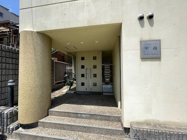 ハイグレード甲南のその他画像