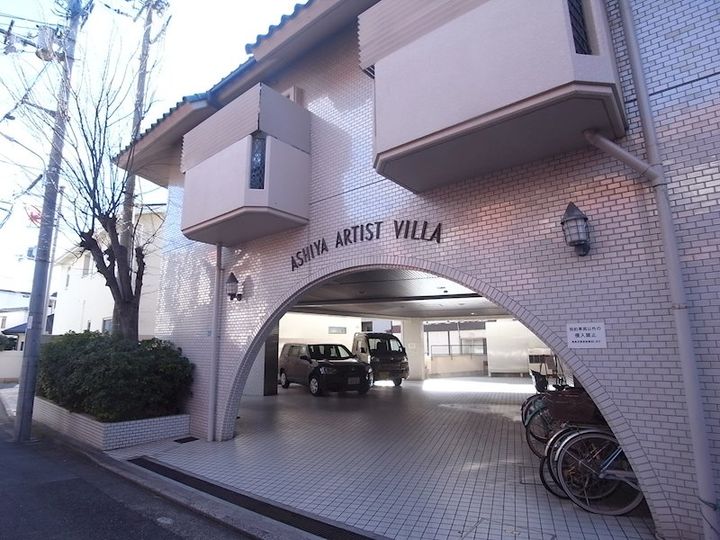 芦屋アーチストビラのその他画像