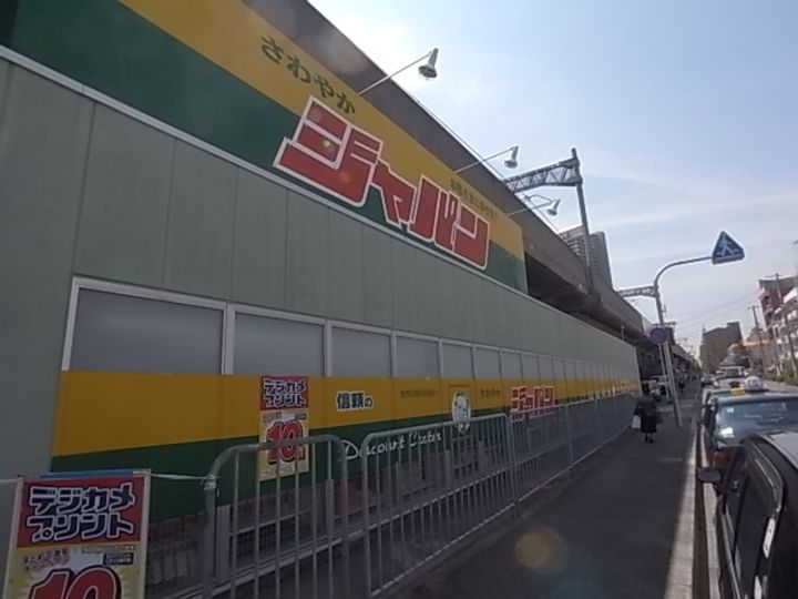 セジュール六甲道の周辺