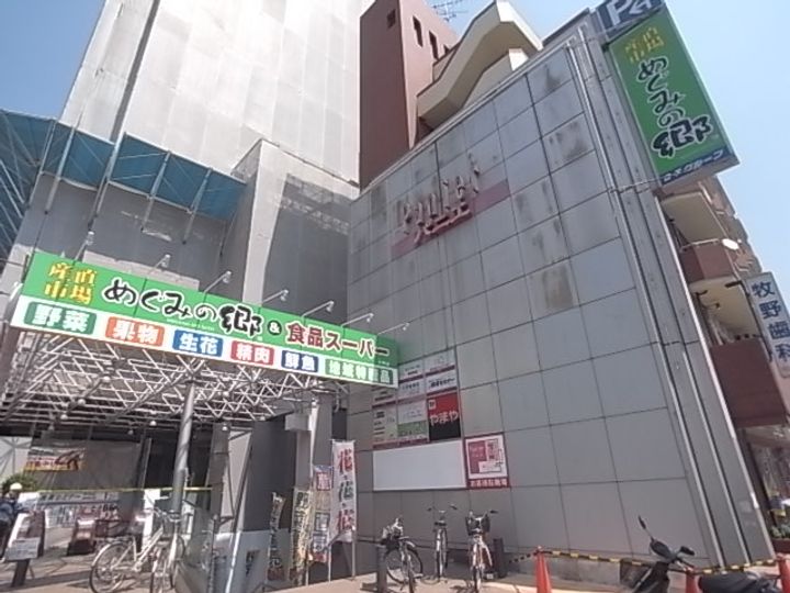 セジュール六甲道の周辺
