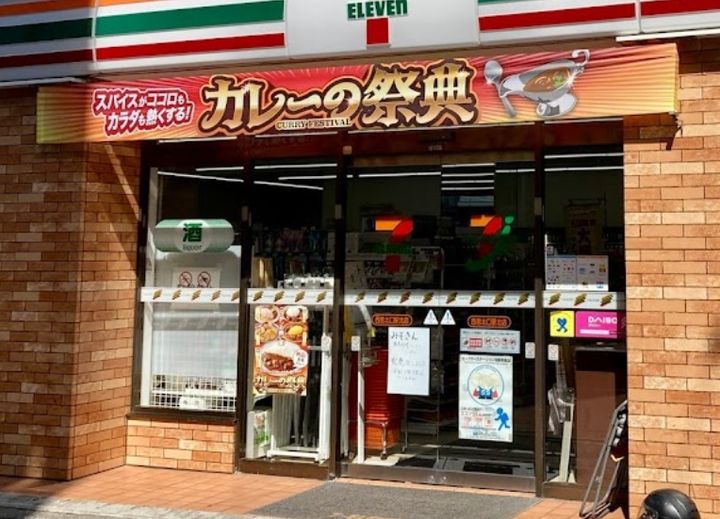 兵庫県西宮市北昭和町の賃貸アパートの周辺