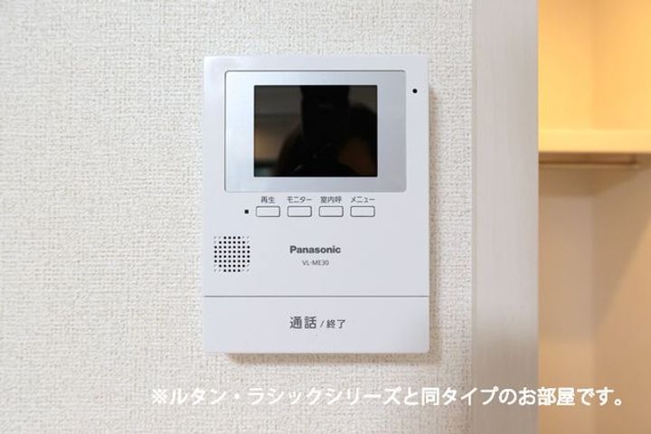 ルミエールのその他画像
