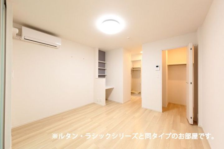 ルミエールのその他画像