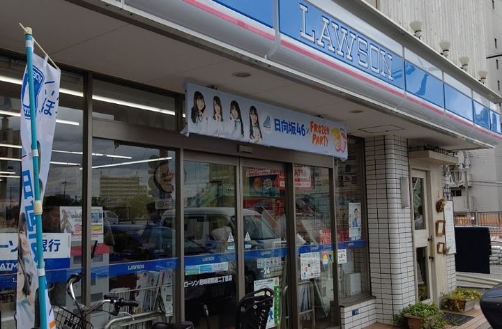 レオパレス東本町IIの周辺