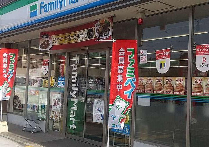 レオパレス東本町IIの周辺