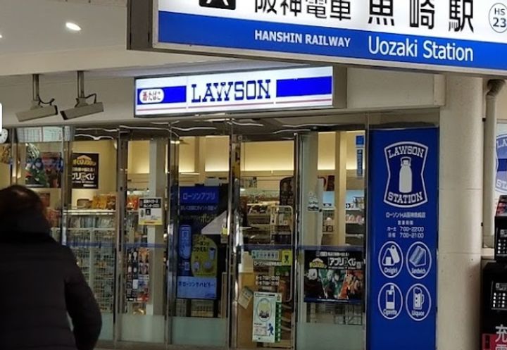 兵庫県神戸市東灘区魚崎北町4丁目(一戸建)の賃貸物件の周辺