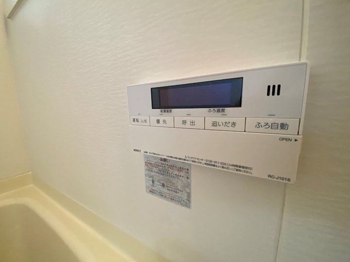 ハイツハーバーのその他画像