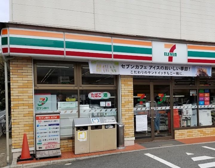 クラウド西宮北口の周辺