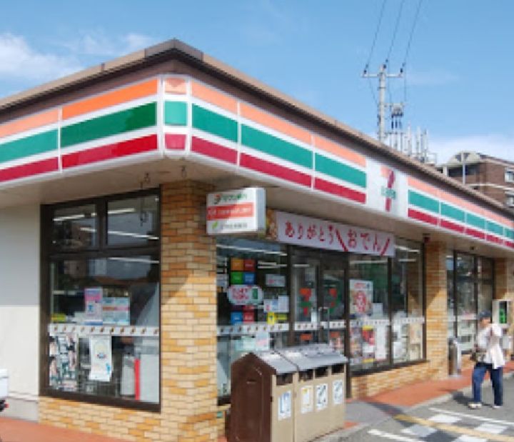 クラウド西宮北口の周辺